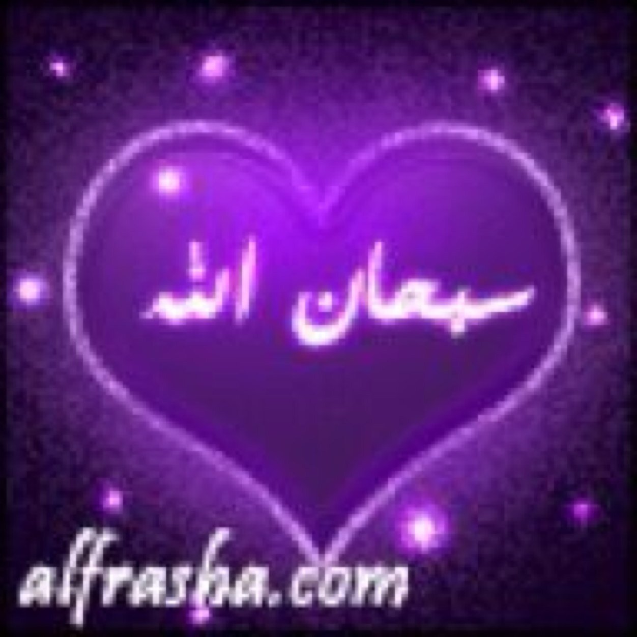 alain3211's profile picture. محشوم فكري عن تفاكيــر الأدناس .. نفسي عن الهفوات دايــم زهيــده