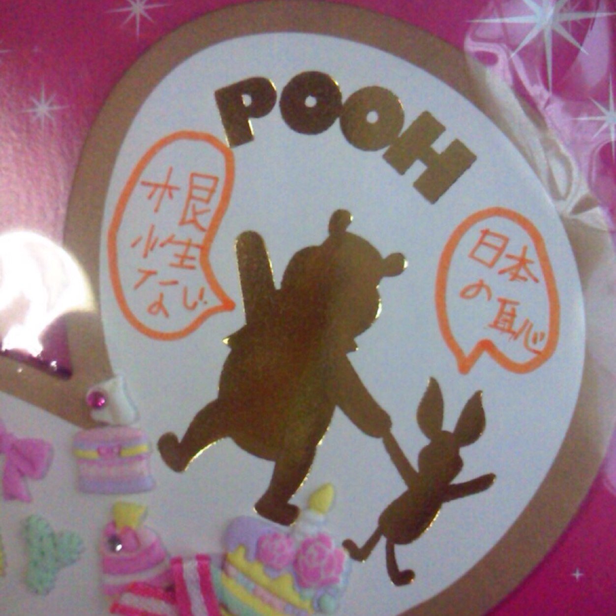 まみ🌗さんのプロフィール画像
