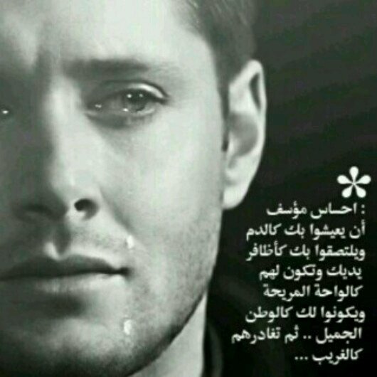 ‏افــتــرقــنا أنـــا وذاكــ إلـــي كـــنتـــو تحـــسدونـــي عـــــليــــه :(:'(/3