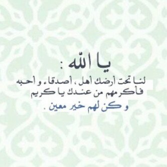صَدقه جآريهَ للمرحومينَ ، #عمر + #حمزه + #نآجي + #معيوض + #سند + #مستور+ #متعب
