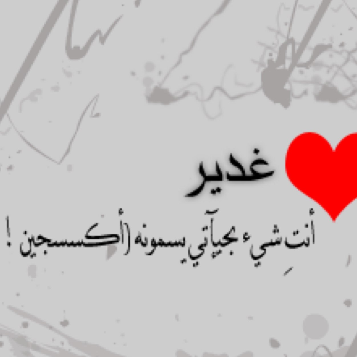 @Ghadoo_20A