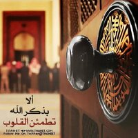 سبحان الله وبحمد (@r1r2oo0) 's Twitter Profile