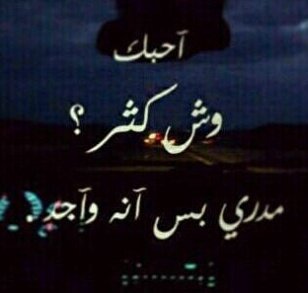 أسـتغفر اللهہ العظيم وأتـوب إلـيهہ.           http://t.co/O5oAYsP3YT