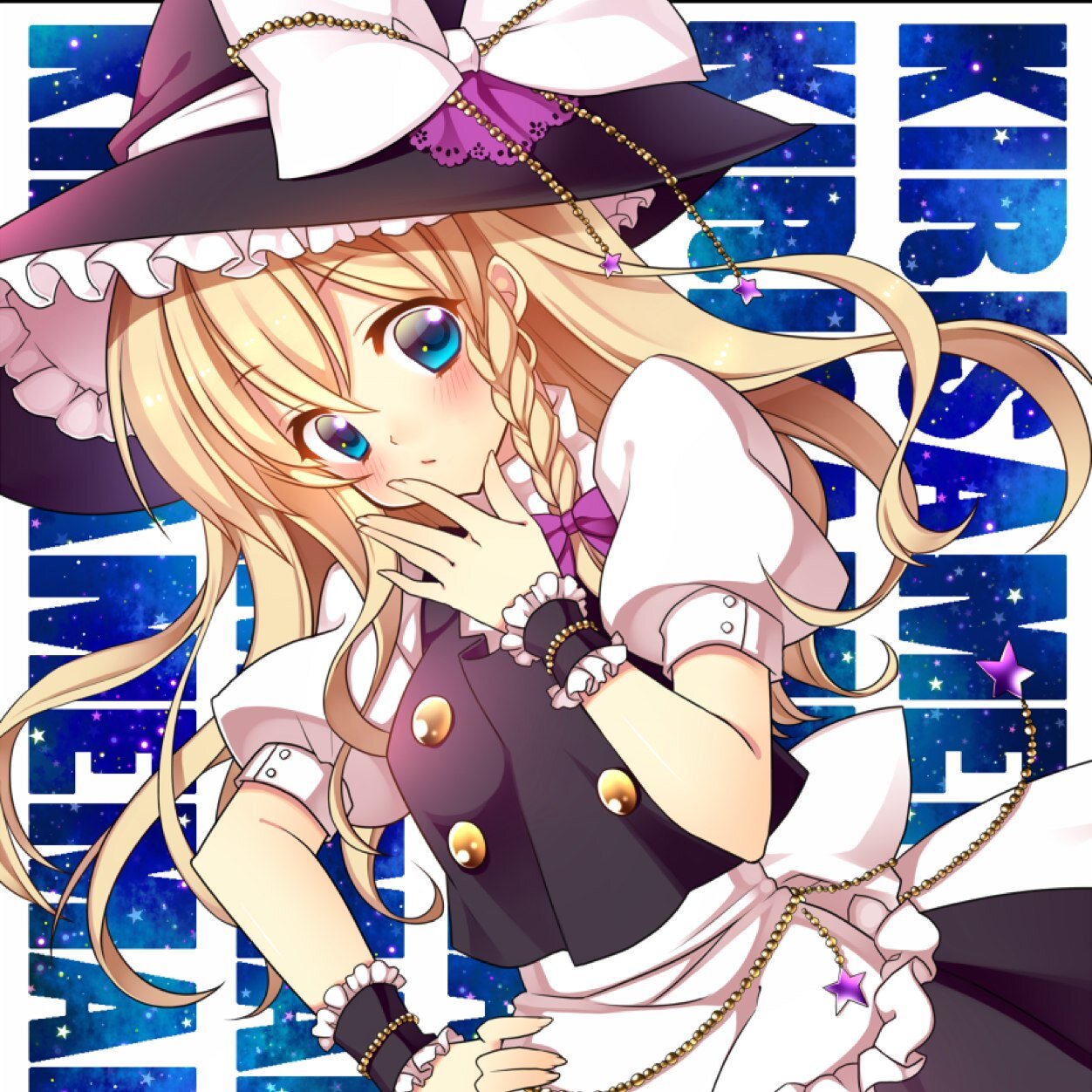 touhouproject2's profile picture. メインに限りなく近いサブ垢。全然喋らない。 ご連絡の方と興味がある方は私のメイン垢をよろしくお願いします→@OTK_hakuro メイン垢からの問い合わせ先はこちらで合っております。