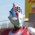 円今会員/ウルトラマンナイス推し/マン兄さんの胸に夢中/ウルトラマンスタジアムに出没(自粛中)/相撲/プロレス/植木崇行愛してます
＊子育て中のため急に浮上して急に潜ります
(￣∇￣*)ゞ
＊複数垢は混乱するのでフォローしません。本垢のみ。