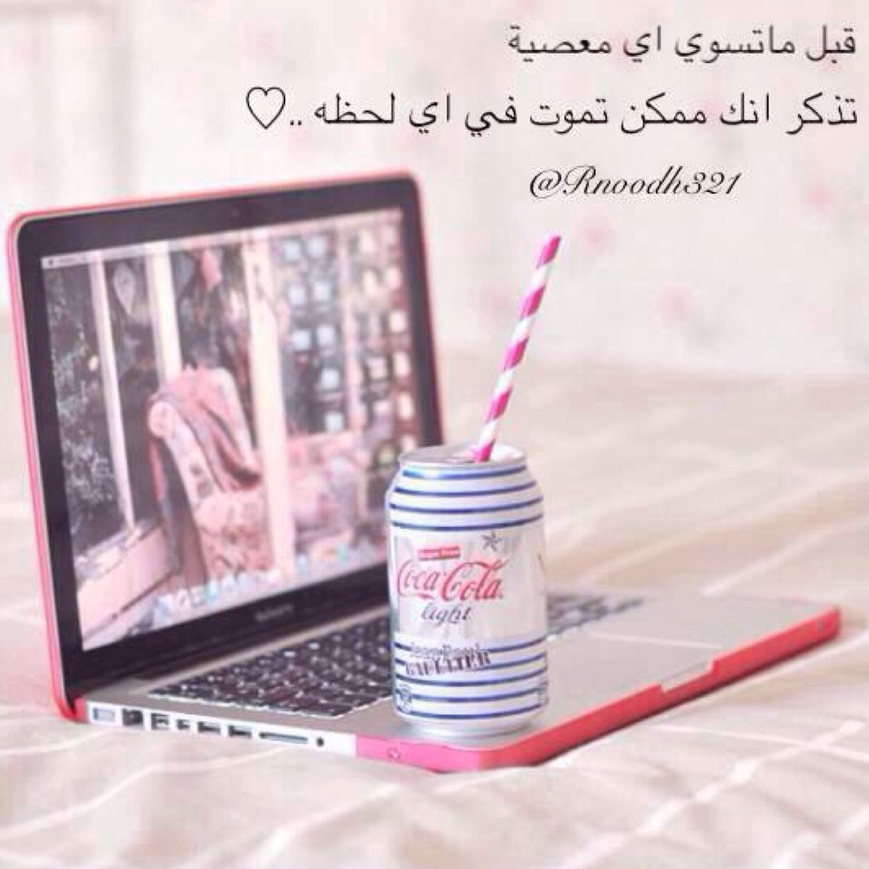 الخاصص ممنوووع ..♡