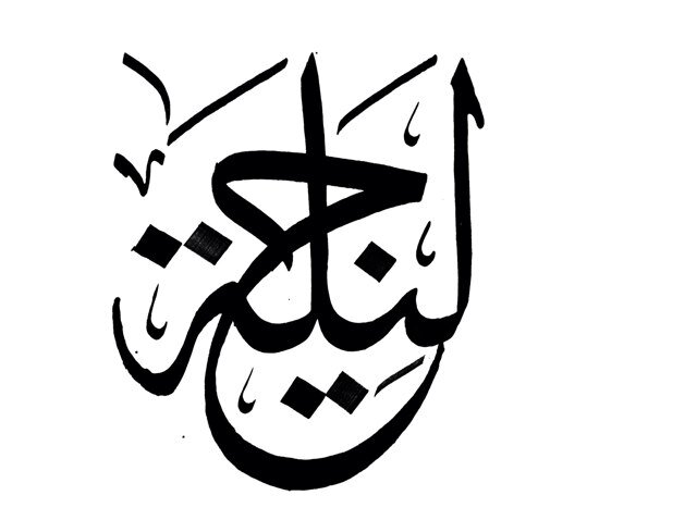 jalila_92's profile picture. 