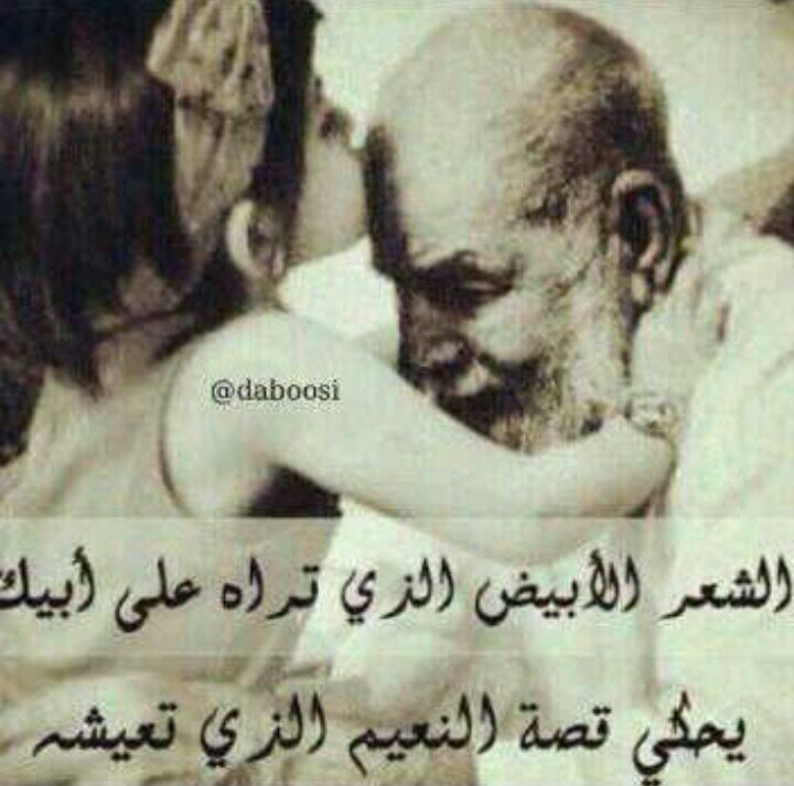 ‏‏‏‏لبيك يا سيدي ويا مولاي يا رسول الله / أشهد أن لا إله إلا الله وحده لا شريك له وأشهد أن محمداً عبده ورسوله صلى الله عليه وآله وسلم  / نـجران