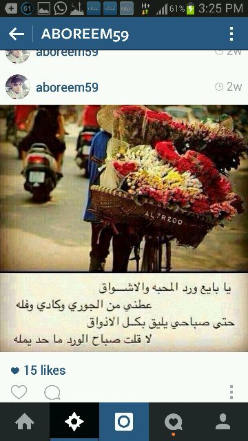 gitit1980's profile picture. 