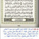 لنتشارك اللأجر جميعا (@ajrlljme3_3) Twitter