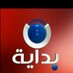 نونا بدايه.. (@aa_9934) Twitter profile photo
