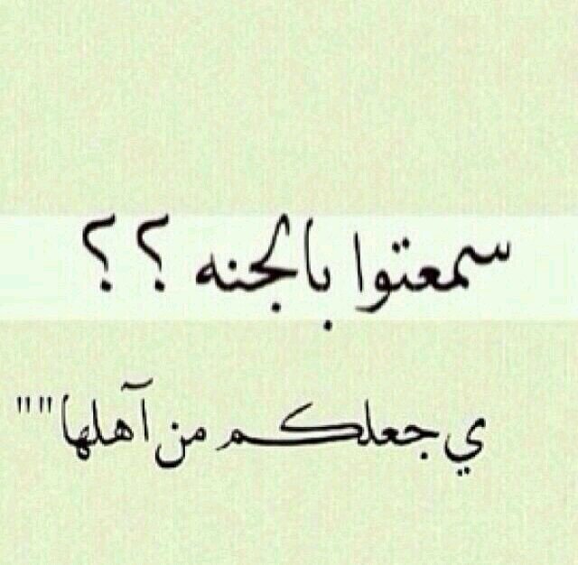 يبحث الأنسان 
عن السعادة ،ولا يلاحظ انہا 
تناديہ خمس مرات يوميًا