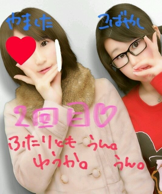 小林優花 1225jykk Twitter 小林優花 1225jykk Twitter