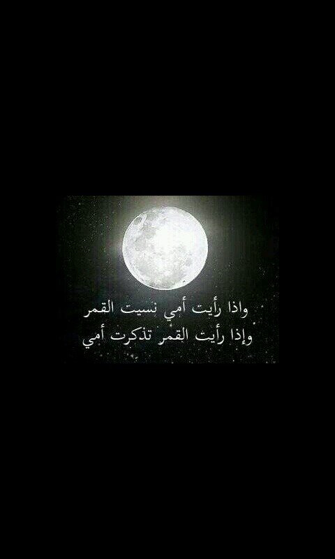 سبحان الله وبحمده .. سبحان الله العظيم