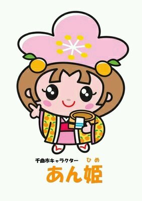 美容室りぼん Ribontoko Twitter