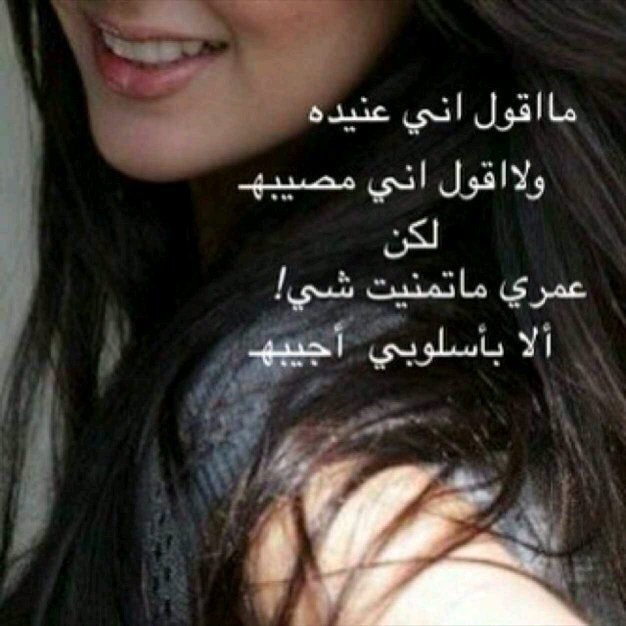 ‏‏انسانه صامته - عنيده -اغار ' سريعة الاقناع - لكن باره بوالدي ' كان لدي حساب ومتابعين كثيرون لكن فقته - ارجو منكم المتابعه !