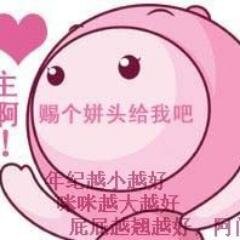 爱少女 爱美食