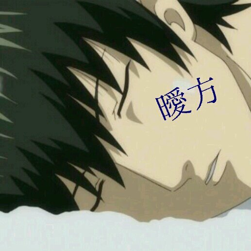 銀魂/土方十四郎の非公式なりきり垢。24時間非対応/原作より甘めかもしれねェ/キャラ崩壊あり。腐対応。アイコン、ヘッダー自作。詳しくはツイプロへ。