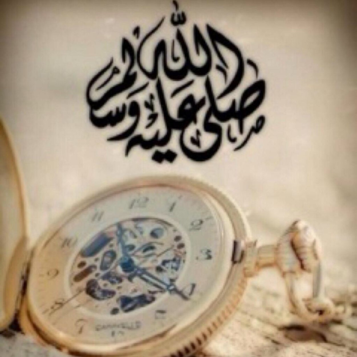 ‏ﷺ آللّهُمَّ صّلِ وسَلّمْ عَلۓِ سَيّدنَآ مُحَمد ﷺ