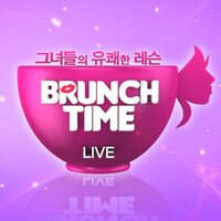 브런치타임 (@brunchtime60) 's Twitter Profile
