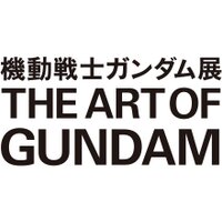機動戦士ガンダム展 (@gundam_ten) / X
