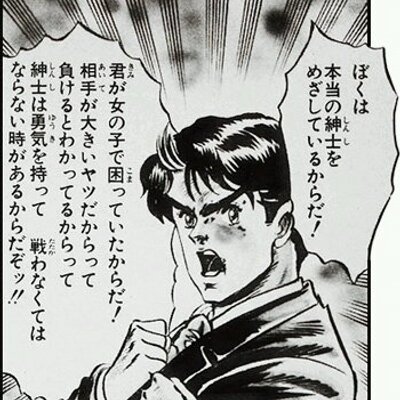 ジョナサン ジョースター Mazakun Twitter