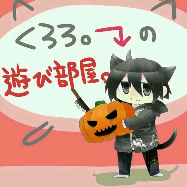 くろろ。🐾🖤　H3（トリチウム）さんのプロフィール画像