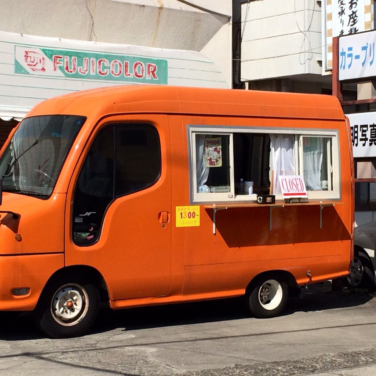 塩原温泉(那須塩原市)に新たに石焼き芋工房と塩原カフェを開店しました。
年間を通して石焼き芋の販売をしております。ご要望があれば移動販売(焼き芋、たこ焼き、餃子ボール)にてイベントなど出店させていただきます。yakiimo.craftsman@gmail.com    080-7127-0530（職人工房 鈴木）まで。