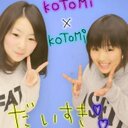 ことみパンマン (@0327Kotomi) Twitter