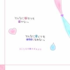 amiarashinekolo's profile picture. この恋終わったな・・・(´；ω；｀)