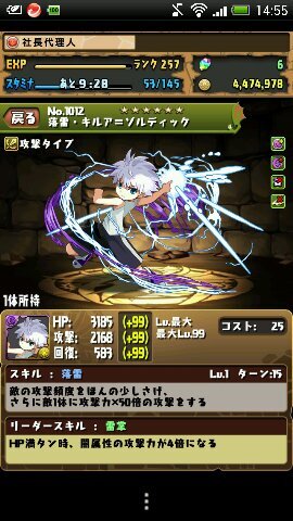 T Yusuke パズドラ ポケモン Tyusuke 1797 Twitter