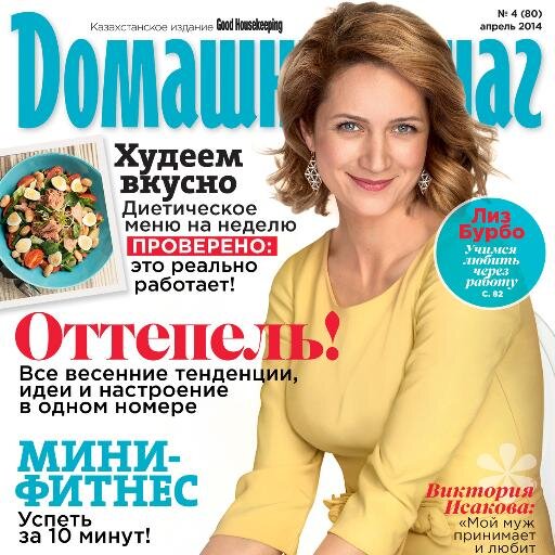 Всё о вкусной, здоровой и счастливой семейной жизни!
