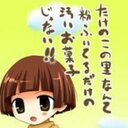 よしけん (@1024_kenta) Twitter