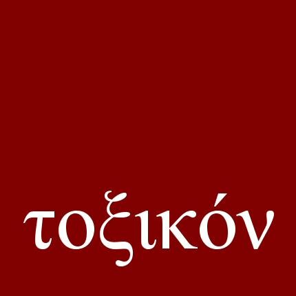 Toxicon provides a wide range of expert advice services in regulatory fields and in the areas of toxicology, pharmacology and occupational medicine.