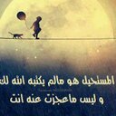 سعد (@092f9ba4d4ef4eb) Twitter