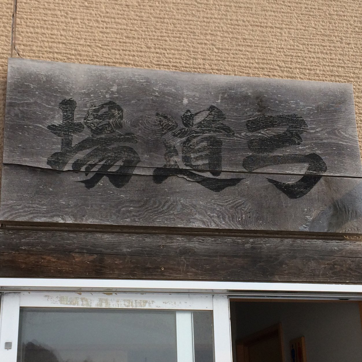小樽商科大学体育会弓道部公式アカウントです / 男8女7で 火水土に弓道場で活動中 / 男子Ⅱ部リーグ 女子Ⅰ部リーグ Instagram: https://t.co/1dPuPw6HCe 商大生はフォローしてね！