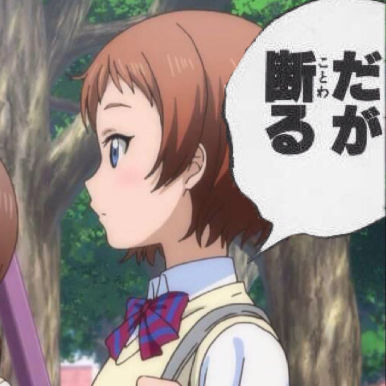 こんにちわーっ！誰も覚えてないと思うけど神モブのセンター的存在ヒデコでーす！Twitter面白い！ハマりましたー！とりあえず三人の中で一番可愛いのが私って覚えてくださいね♪