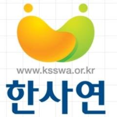 한국사회복지행정연구회 공식 트위터입니다.