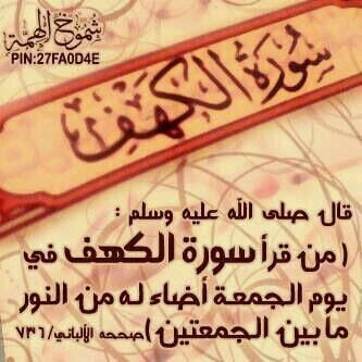 سبحان الله وبحمده