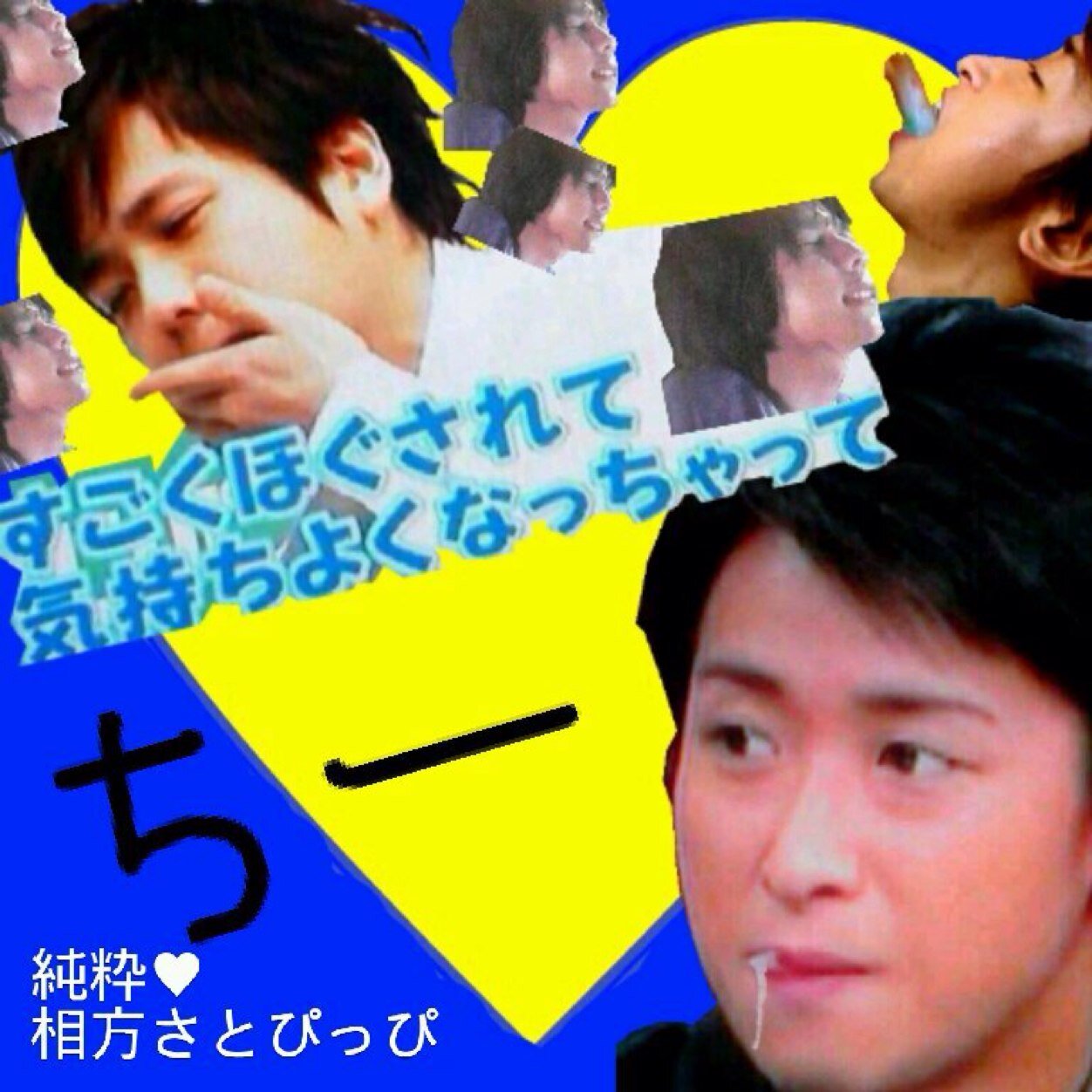 さとぺっぺ