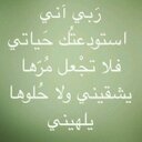 الحمدالله (@13c130) Twitter