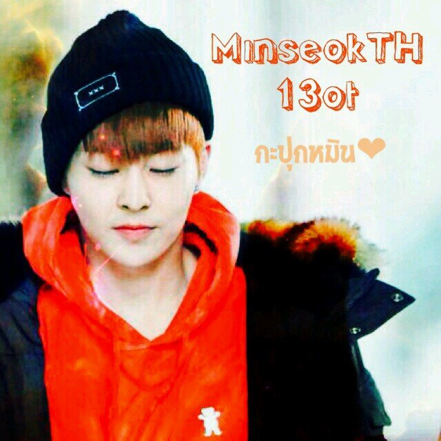 WE R ONE !! Xiumin E X O #Bot #roleplayer 90Line #FreakyFam