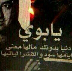 naif20148668's profile picture. 