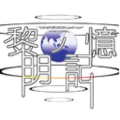 10月ﾛｸﾞﾎﾗﾌﾟﾁ本部「黎明ノ記憶」さんのプロフィール画像