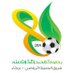 فريق الجنينة الرياضي (@aljinaina) Twitter profile photo