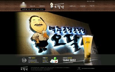 오달식입니다