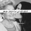 محذوف (@05emy77) Twitter