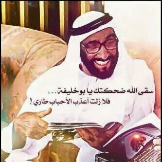 ‏‏‏♡♡‏‏‏‏‏فينيے شموخ البدو وسلوب الحضر``مخلوط بين الفخر والفخامہ♡♡PlN..746E61D8..kik.ghkyg