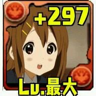 サブ垢でパズドラのんびりやってます\( *´•ω•`*)/                       本垢は4月頃に復帰する予定です(*ﾟｰﾟ)v