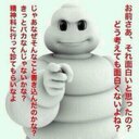 エボ (@0923Fam) Twitter
